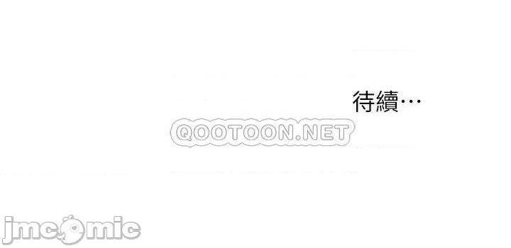 冲突 冲突[h漫]韩漫全集-冲突 冲突-第66話 120 无删减无遮挡章节图片 