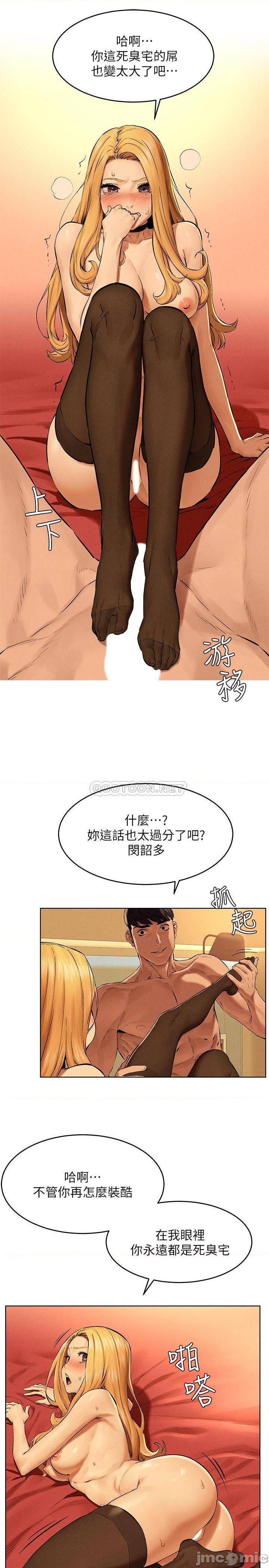 冲突 冲突[h漫]韩漫全集-冲突 冲突-第66話 120 无删减无遮挡章节图片 