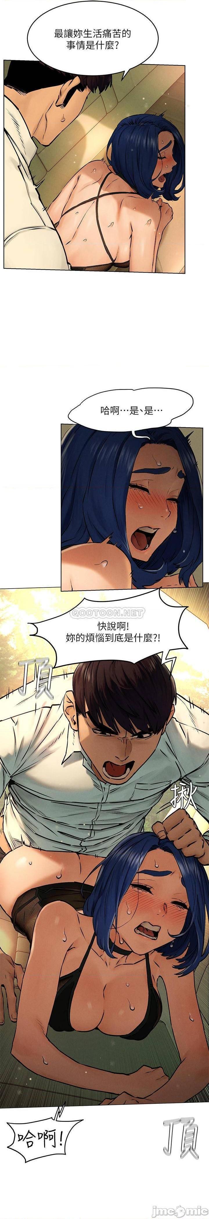 冲突 冲突[h漫]韩漫全集-冲突 冲突-第68話 122 无删减无遮挡章节图片 