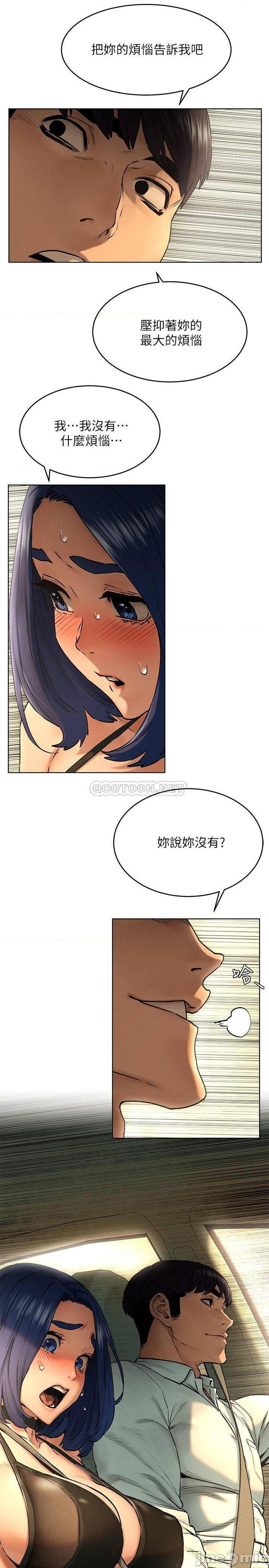 冲突 冲突[h漫]韩漫全集-冲突 冲突-第68話 122 无删减无遮挡章节图片 