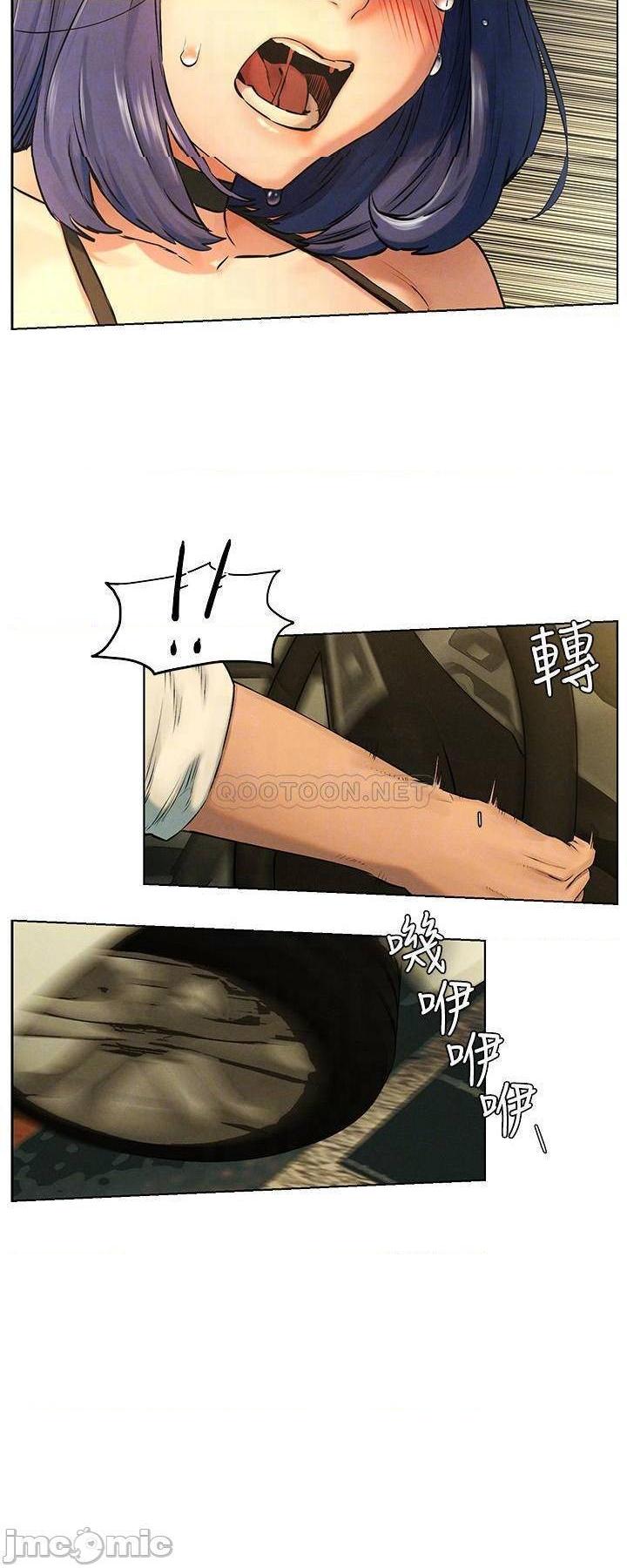 冲突 冲突[h漫]韩漫全集-冲突 冲突-第68話 122 无删减无遮挡章节图片 