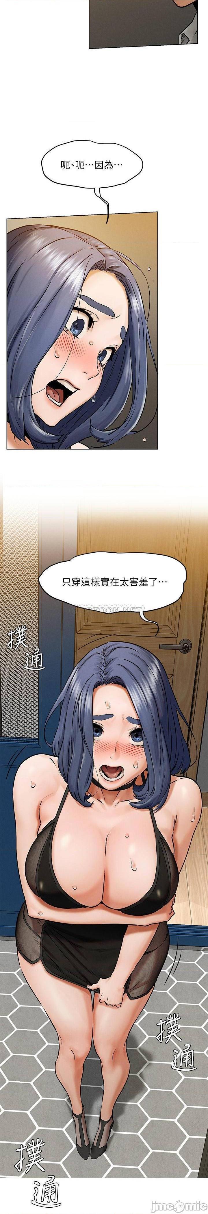 冲突 冲突[h漫]韩漫全集-冲突 冲突-第68話 122 无删减无遮挡章节图片 