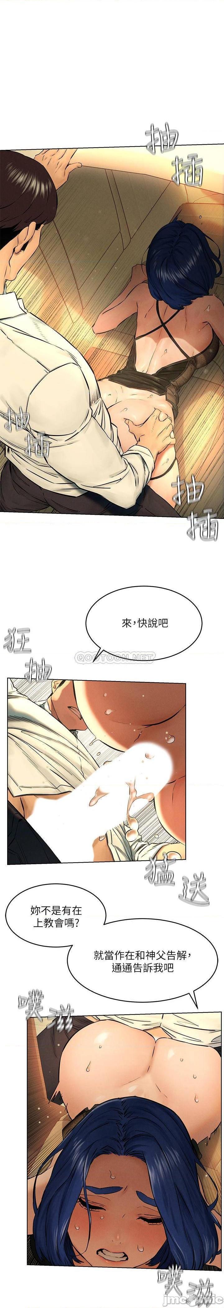 冲突 冲突[h漫]韩漫全集-冲突 冲突-第68話 122 无删减无遮挡章节图片 