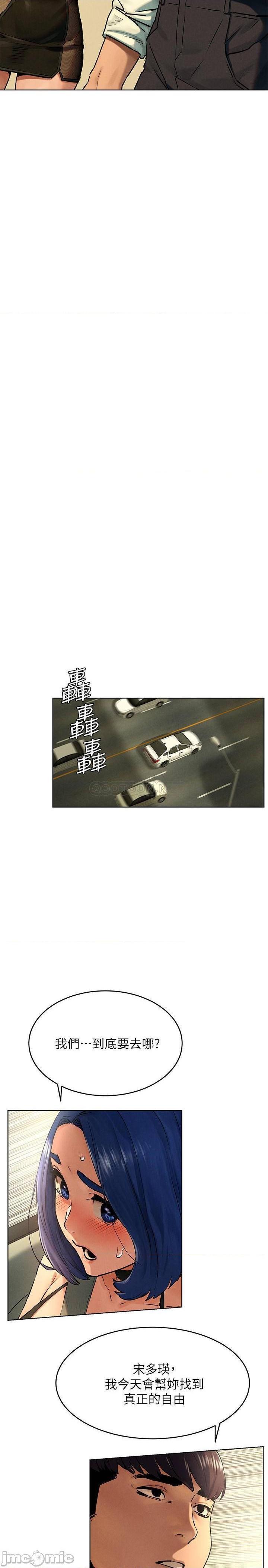 冲突 冲突[h漫]韩漫全集-冲突 冲突-第68話 122 无删减无遮挡章节图片 