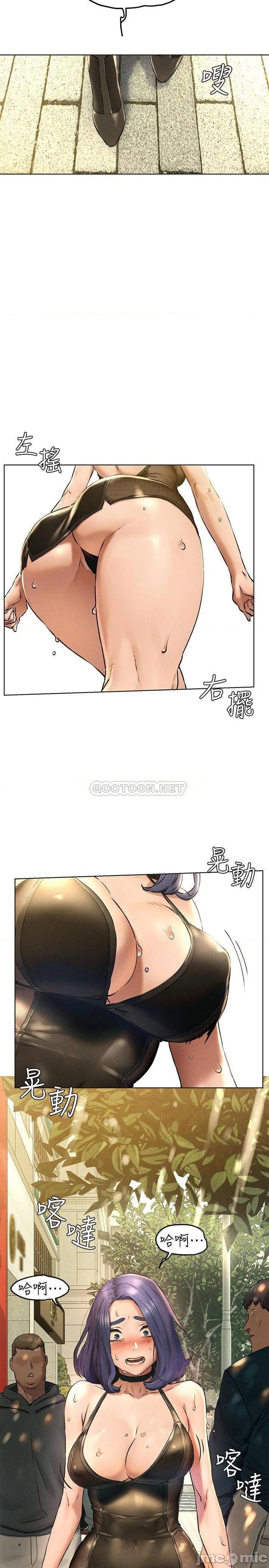 冲突 冲突[h漫]韩漫全集-冲突 冲突-第69話 123 无删减无遮挡章节图片 