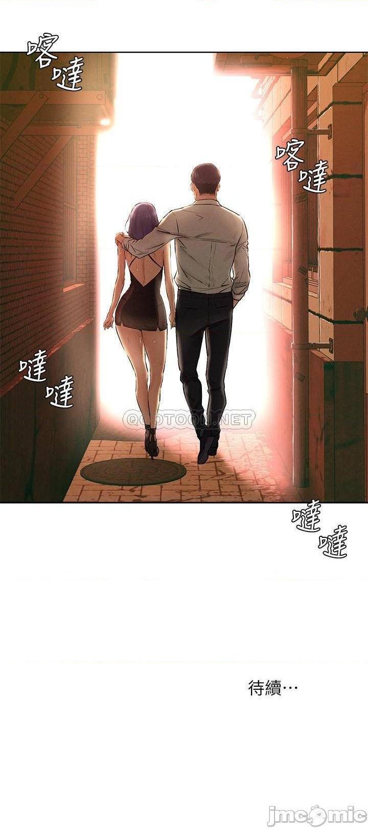 冲突 冲突[h漫]韩漫全集-冲突 冲突-第70話 124 无删减无遮挡章节图片 