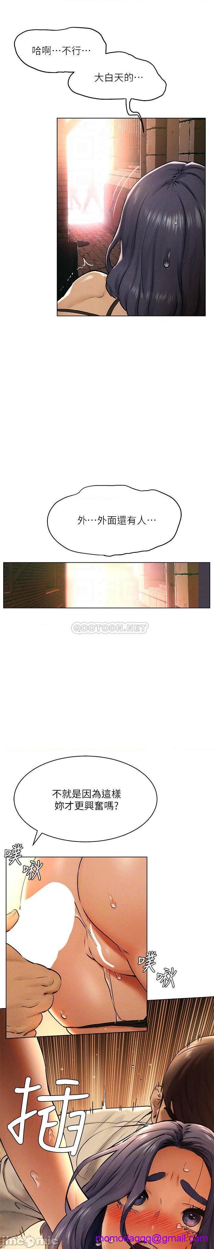 冲突 冲突[h漫]韩漫全集-冲突 冲突-第70話 124 无删减无遮挡章节图片 