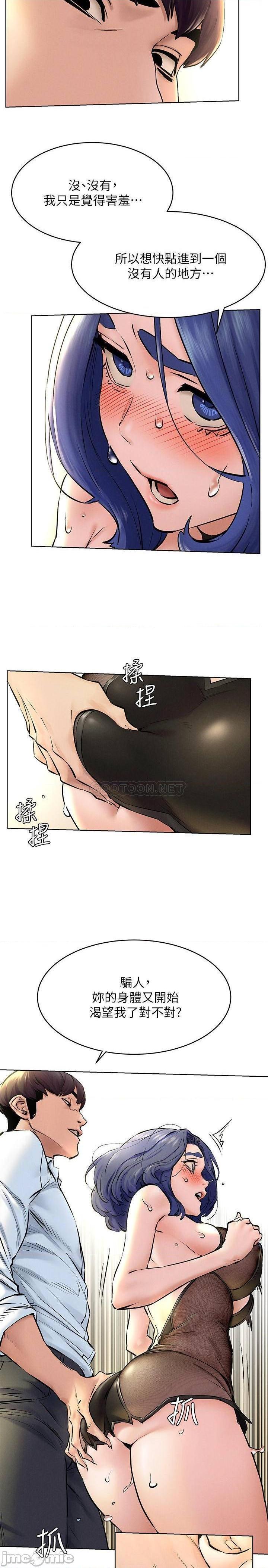 冲突 冲突[h漫]韩漫全集-冲突 冲突-第71話 125 无删减无遮挡章节图片 