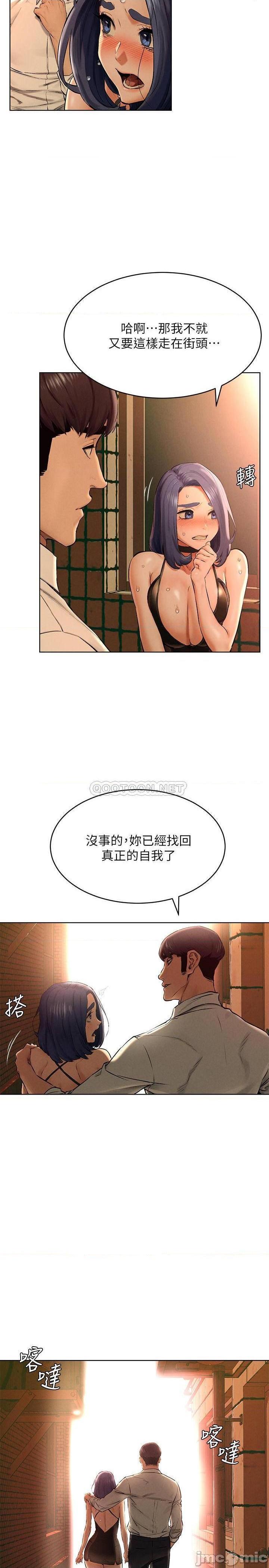 冲突 冲突[h漫]韩漫全集-冲突 冲突-第71話 125 无删减无遮挡章节图片 