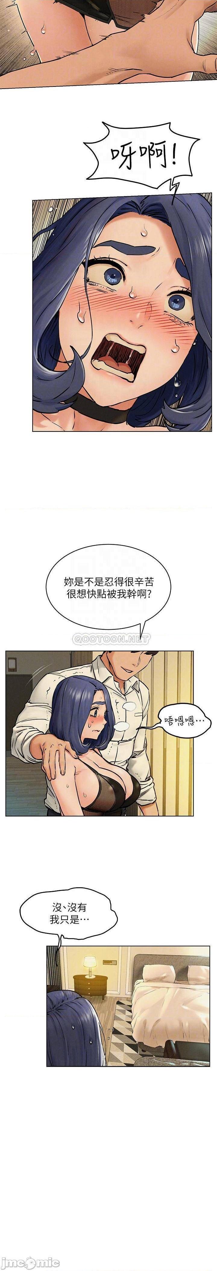 冲突 冲突[h漫]韩漫全集-冲突 冲突-第71話 125 无删减无遮挡章节图片 