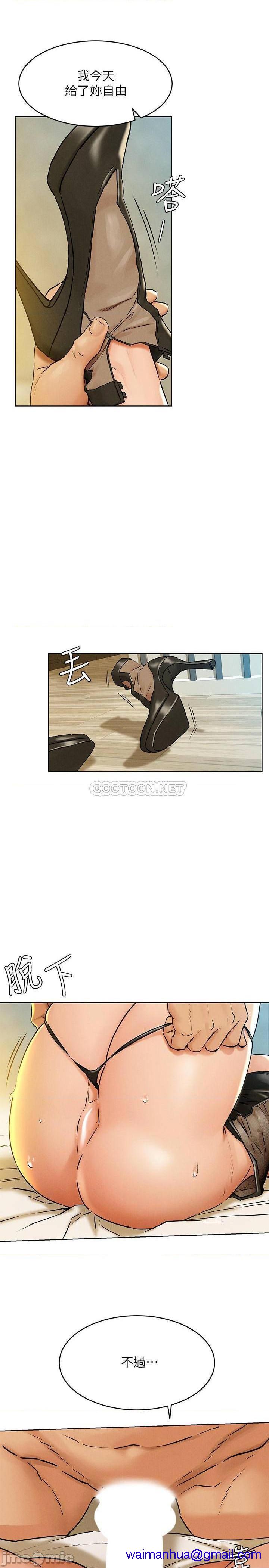 冲突 冲突[h漫]韩漫全集-冲突 冲突-第71話 125 无删减无遮挡章节图片 