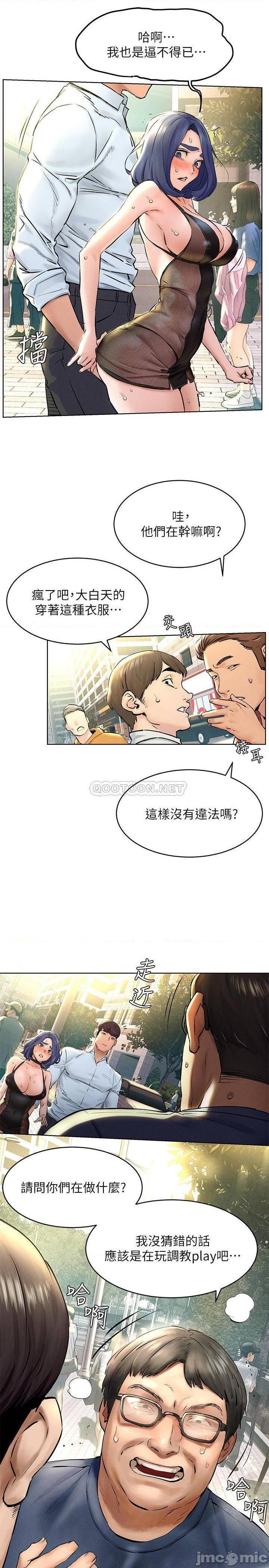 冲突 冲突[h漫]韩漫全集-冲突 冲突-第71話 125 无删减无遮挡章节图片 
