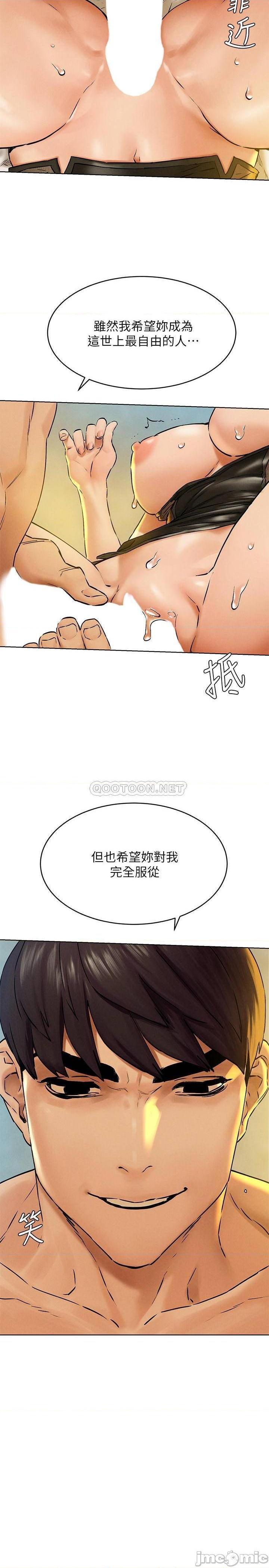 冲突 冲突[h漫]韩漫全集-冲突 冲突-第71話 125 无删减无遮挡章节图片 