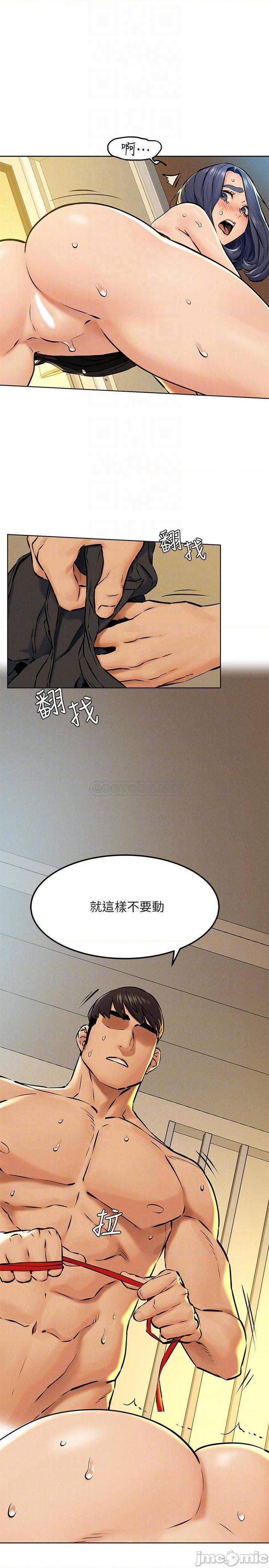 冲突 冲突[h漫]韩漫全集-冲突 冲突-第72話 126 无删减无遮挡章节图片 