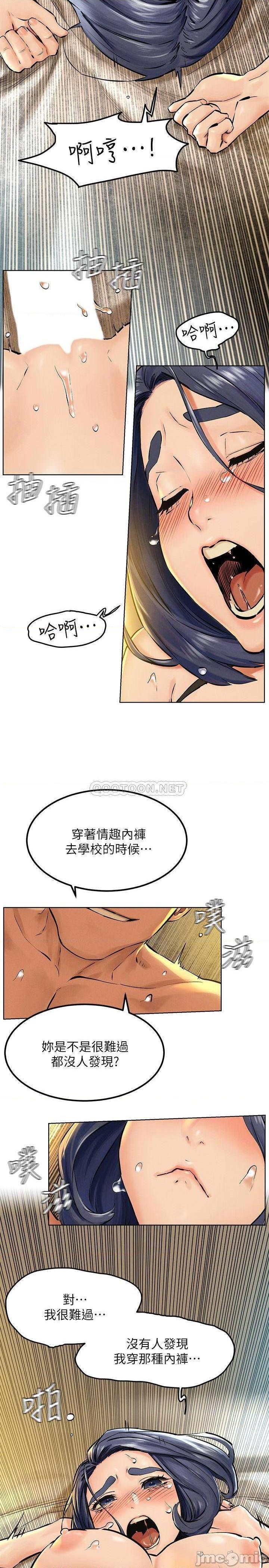冲突 冲突[h漫]韩漫全集-冲突 冲突-第72話 126 无删减无遮挡章节图片 