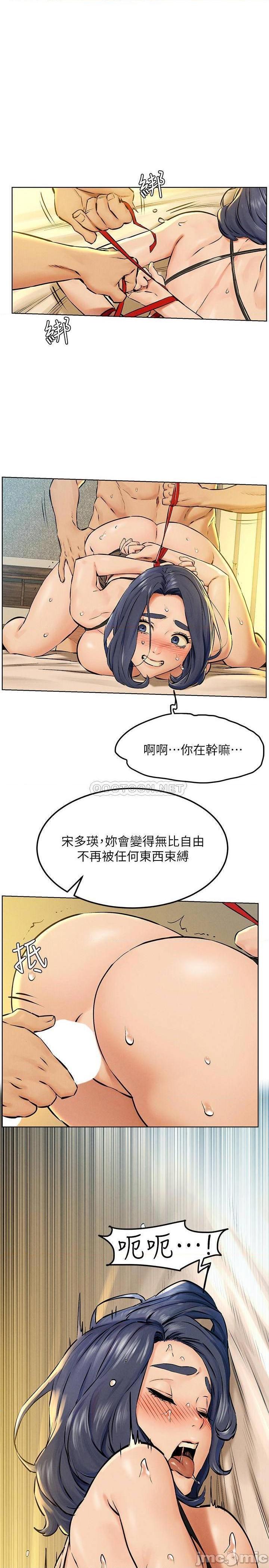 冲突 冲突[h漫]韩漫全集-冲突 冲突-第72話 126 无删减无遮挡章节图片 