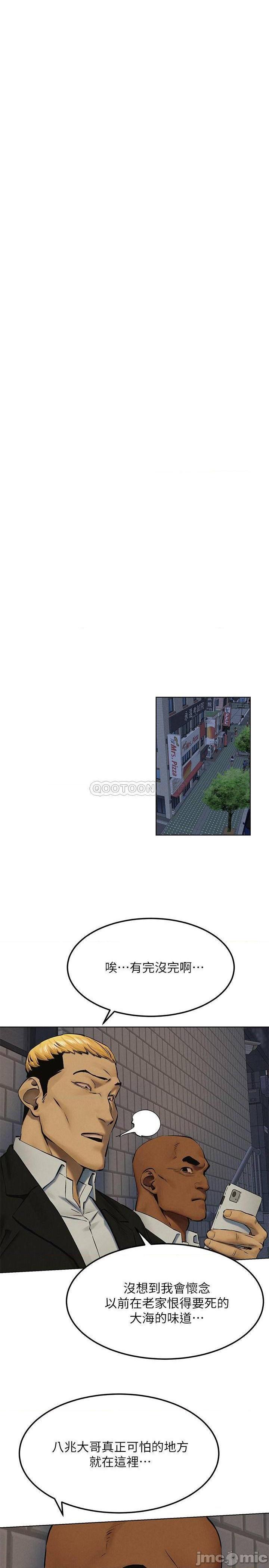冲突 冲突[h漫]韩漫全集-冲突 冲突-第72話 126 无删减无遮挡章节图片 