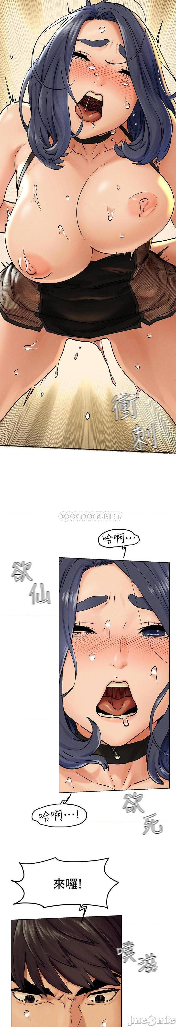 冲突 冲突[h漫]韩漫全集-冲突 冲突-第72話 126 无删减无遮挡章节图片 