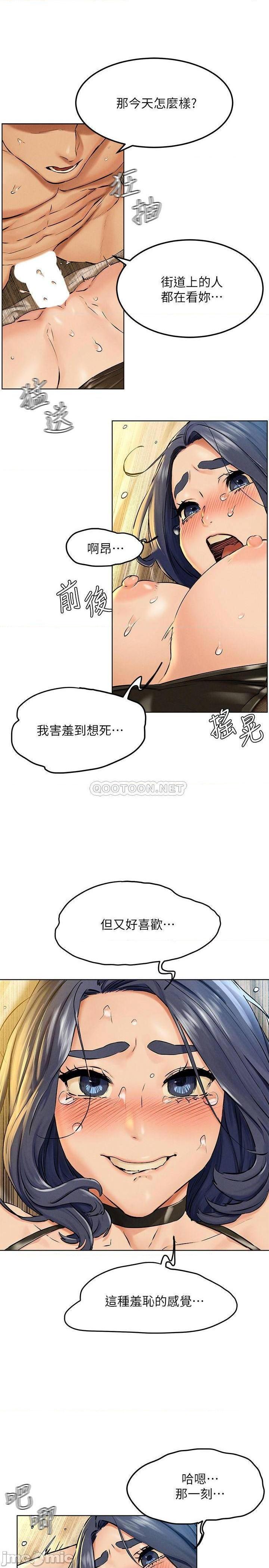 冲突 冲突[h漫]韩漫全集-冲突 冲突-第72話 126 无删减无遮挡章节图片 