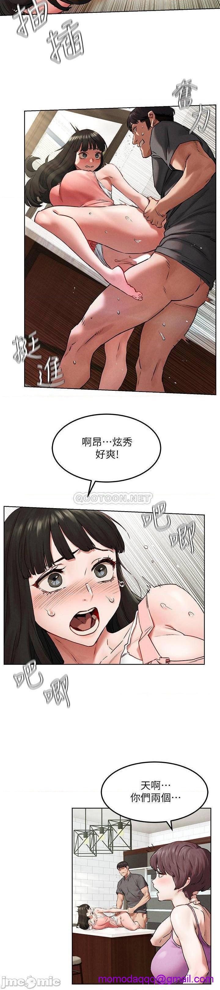 冲突 冲突[h漫]韩漫全集-冲突 冲突-第79話 130 无删减无遮挡章节图片 