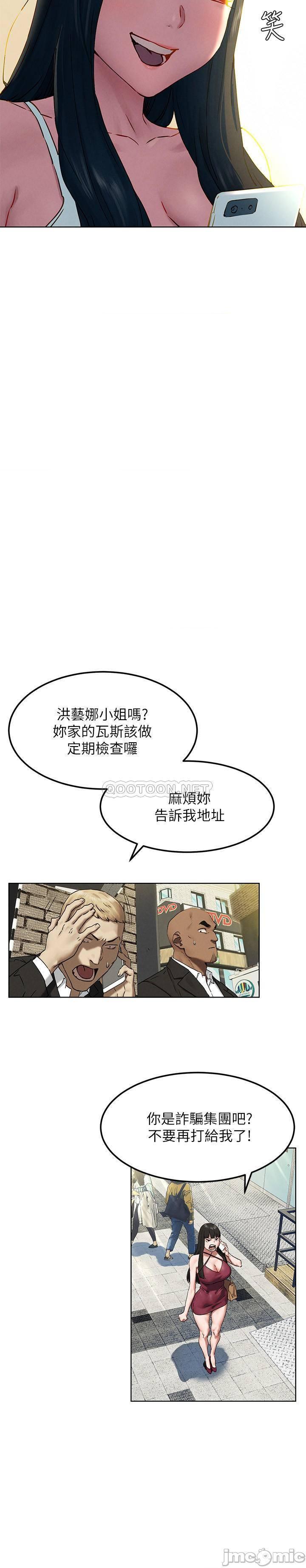 冲突 冲突[h漫]韩漫全集-冲突 冲突-第79話 130 无删减无遮挡章节图片 