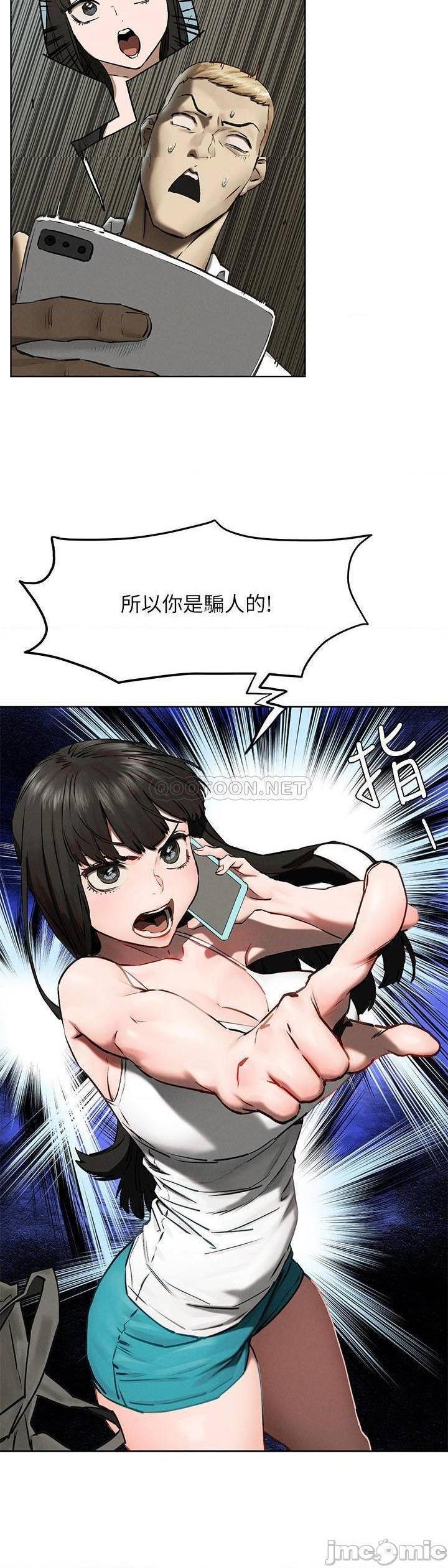 冲突 冲突[h漫]韩漫全集-冲突 冲突-第79話 130 无删减无遮挡章节图片 