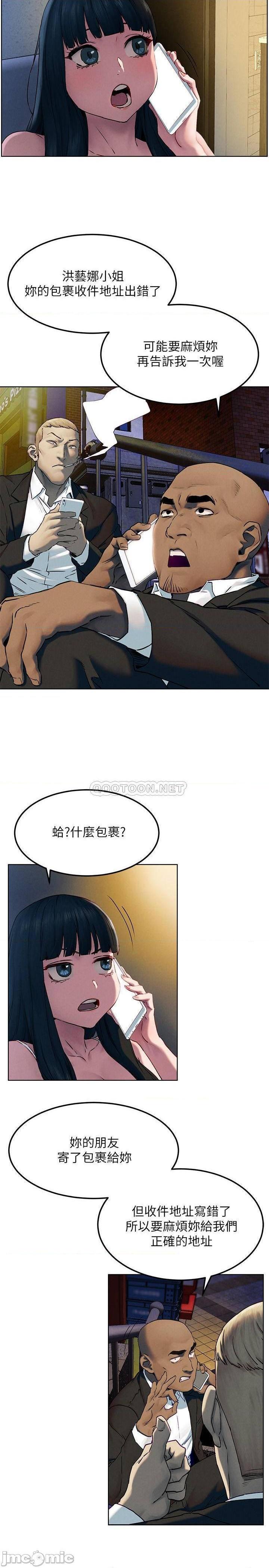 冲突 冲突[h漫]韩漫全集-冲突 冲突-第79話 130 无删减无遮挡章节图片 