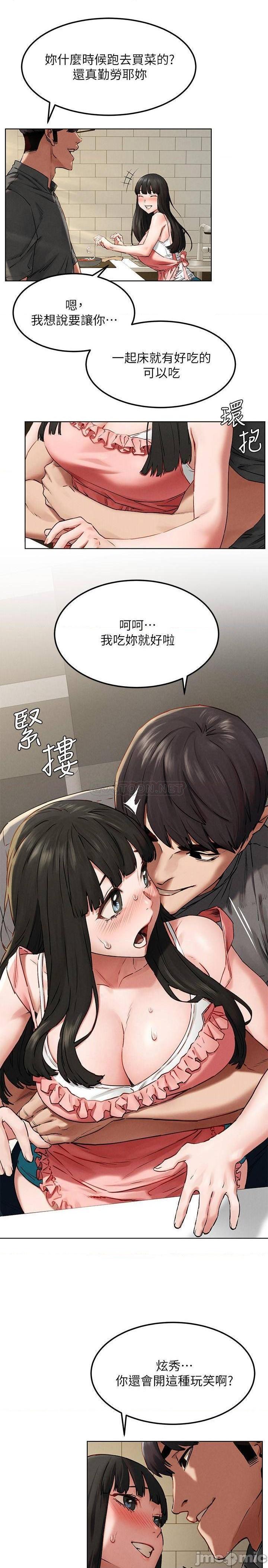 冲突 冲突[h漫]韩漫全集-冲突 冲突-第79話 130 无删减无遮挡章节图片 