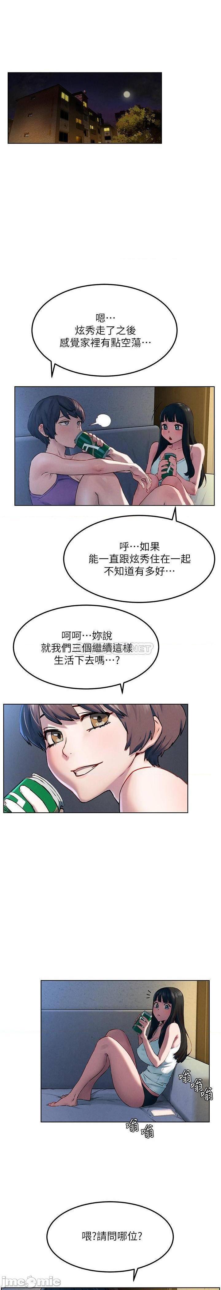 冲突 冲突[h漫]韩漫全集-冲突 冲突-第79話 130 无删减无遮挡章节图片 