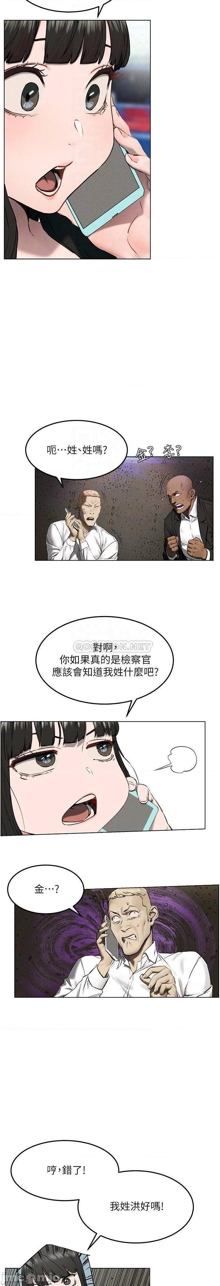 冲突 冲突[h漫]韩漫全集-冲突 冲突-第79話 130 无删减无遮挡章节图片 