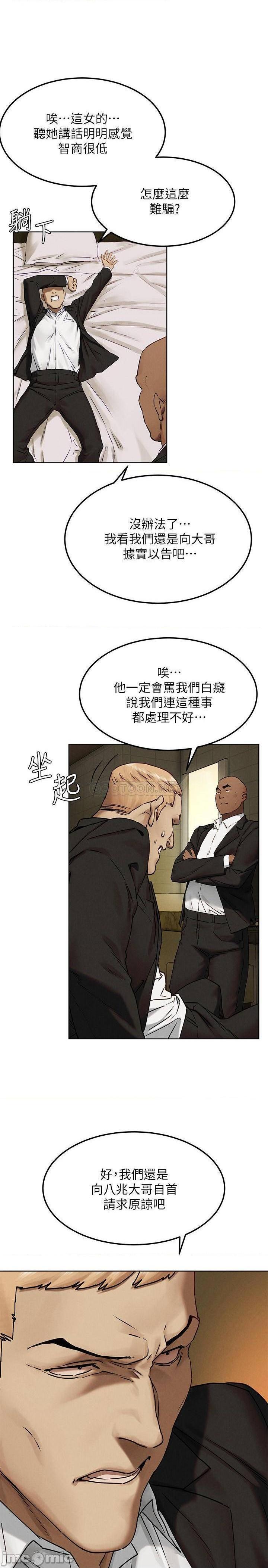 冲突 冲突[h漫]韩漫全集-冲突 冲突-第79話 130 无删减无遮挡章节图片 