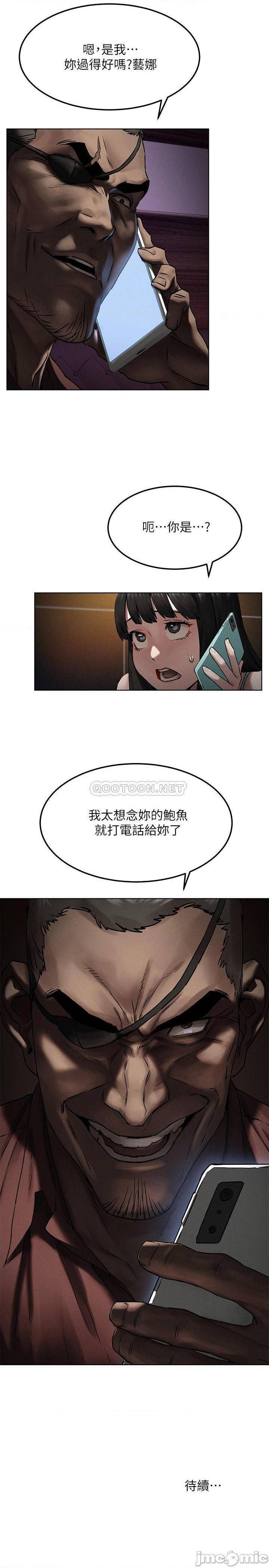 冲突 冲突[h漫]韩漫全集-冲突 冲突-第79話 130 无删减无遮挡章节图片 