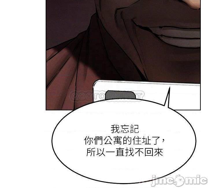冲突 冲突[h漫]韩漫全集-冲突 冲突-第80話 131 无删减无遮挡章节图片 