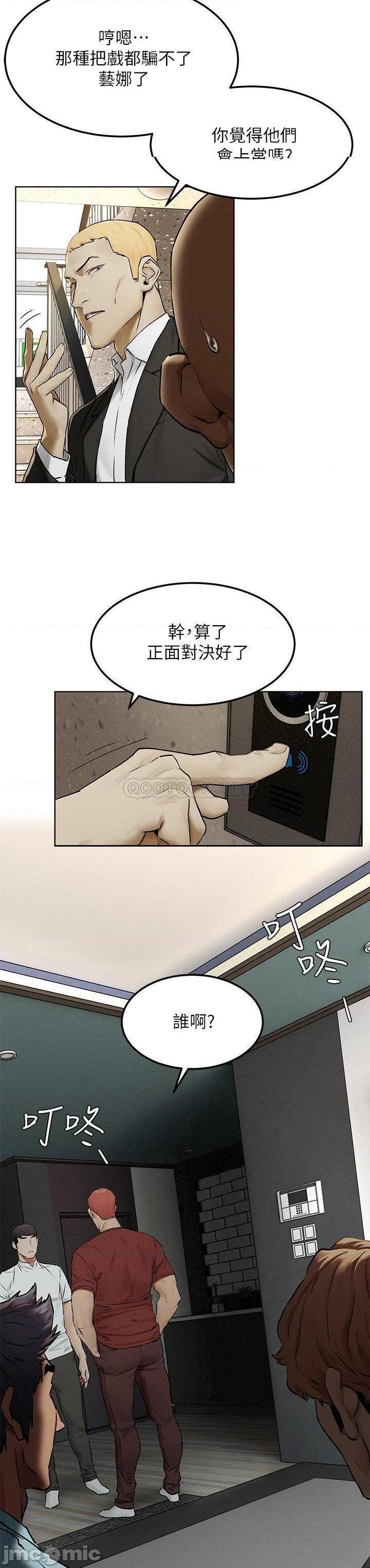 冲突 冲突[h漫]韩漫全集-冲突 冲突-第80話 131 无删减无遮挡章节图片 