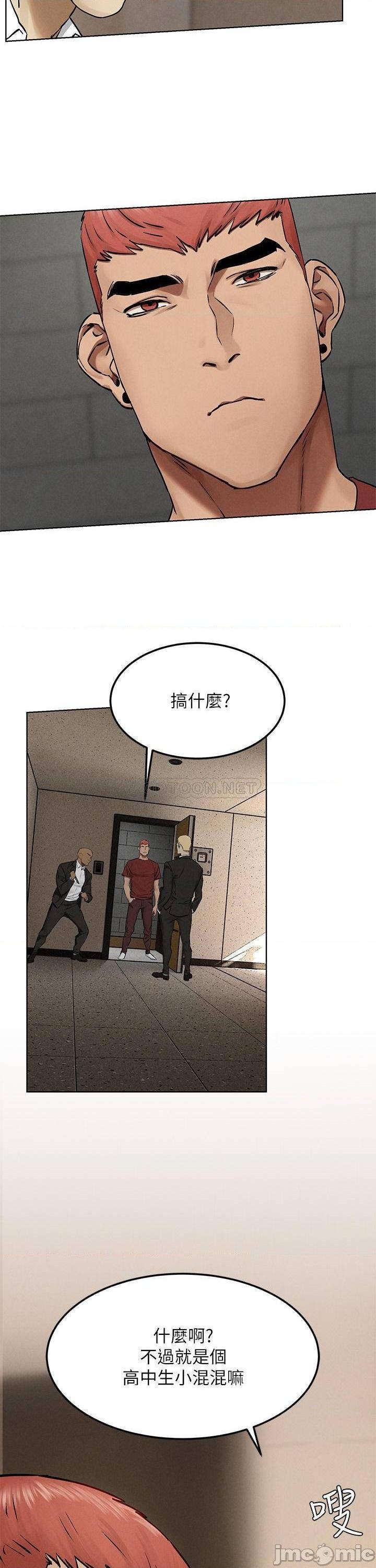 冲突 冲突[h漫]韩漫全集-冲突 冲突-第80話 131 无删减无遮挡章节图片 