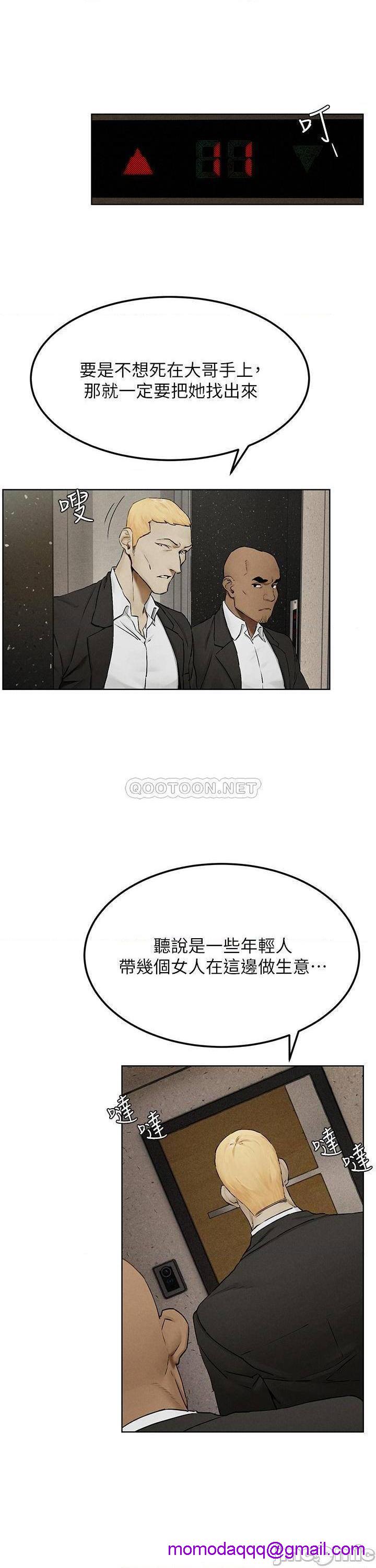 冲突 冲突[h漫]韩漫全集-冲突 冲突-第80話 131 无删减无遮挡章节图片 