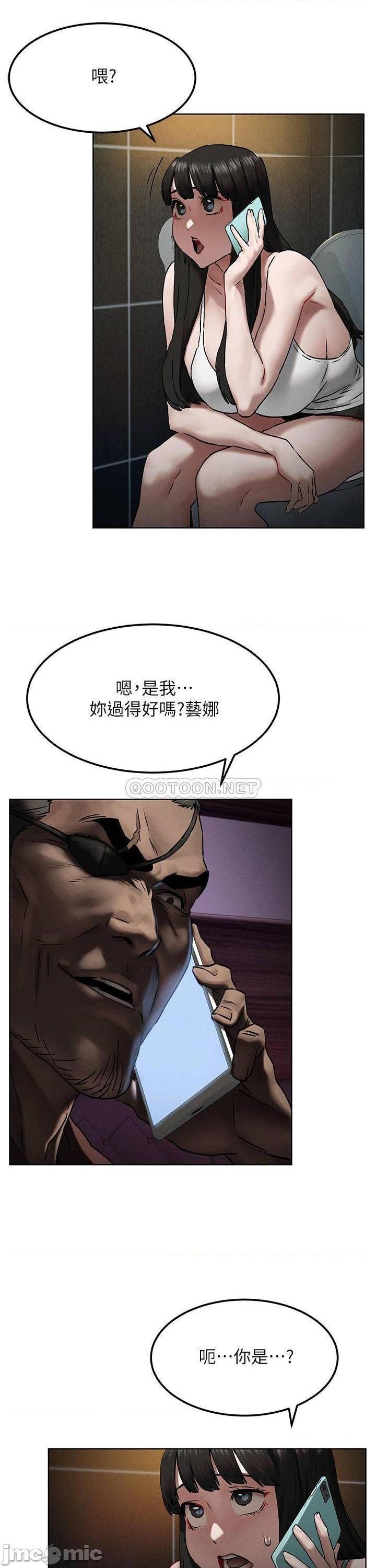 冲突 冲突[h漫]韩漫全集-冲突 冲突-第80話 131 无删减无遮挡章节图片 