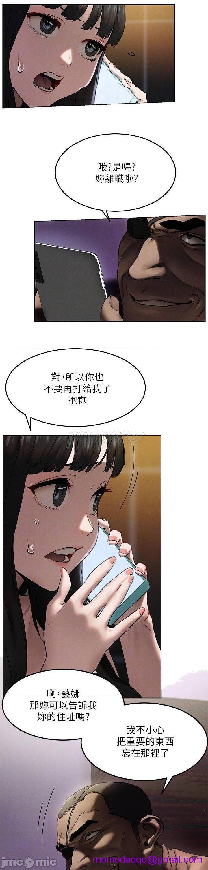 冲突 冲突[h漫]韩漫全集-冲突 冲突-第80話 131 无删减无遮挡章节图片 