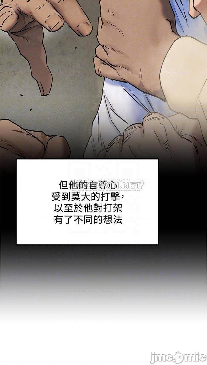 冲突 冲突[h漫]韩漫全集-冲突 冲突-第81話 132 无删减无遮挡章节图片 