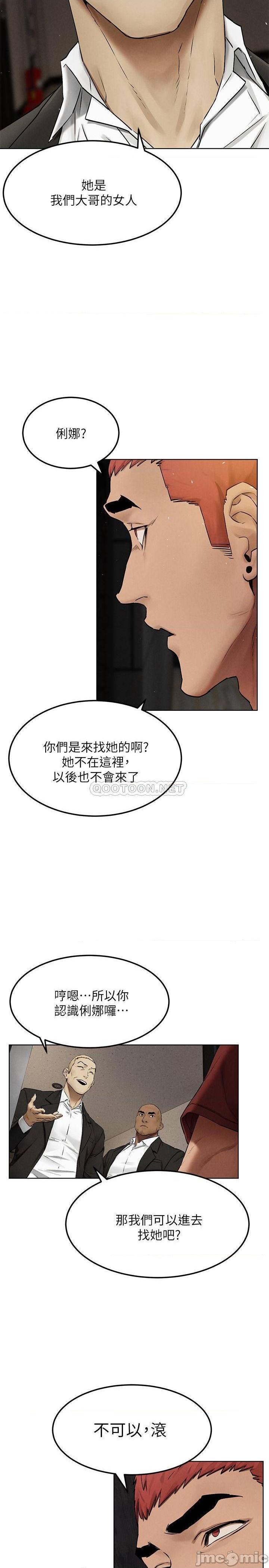 冲突 冲突[h漫]韩漫全集-冲突 冲突-第81話 132 无删减无遮挡章节图片 