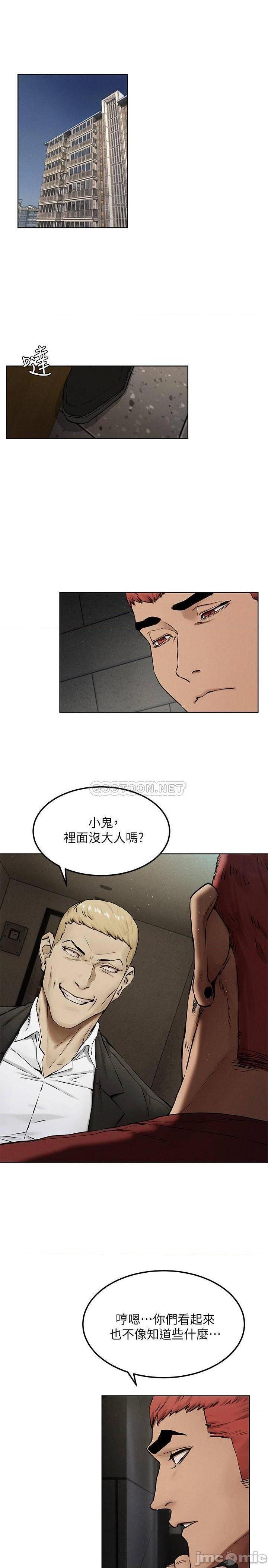 冲突 冲突[h漫]韩漫全集-冲突 冲突-第81話 132 无删减无遮挡章节图片 