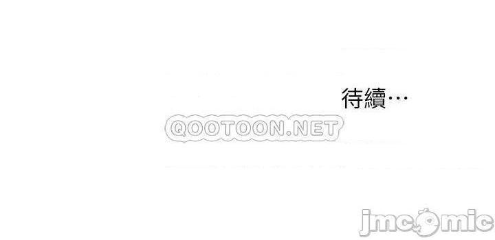 冲突 冲突[h漫]韩漫全集-冲突 冲突-第81話 132 无删减无遮挡章节图片 