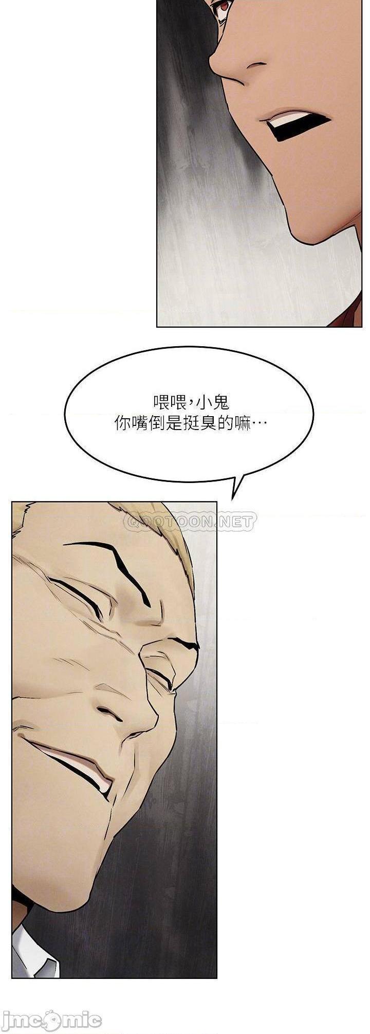 冲突 冲突[h漫]韩漫全集-冲突 冲突-第81話 132 无删减无遮挡章节图片 