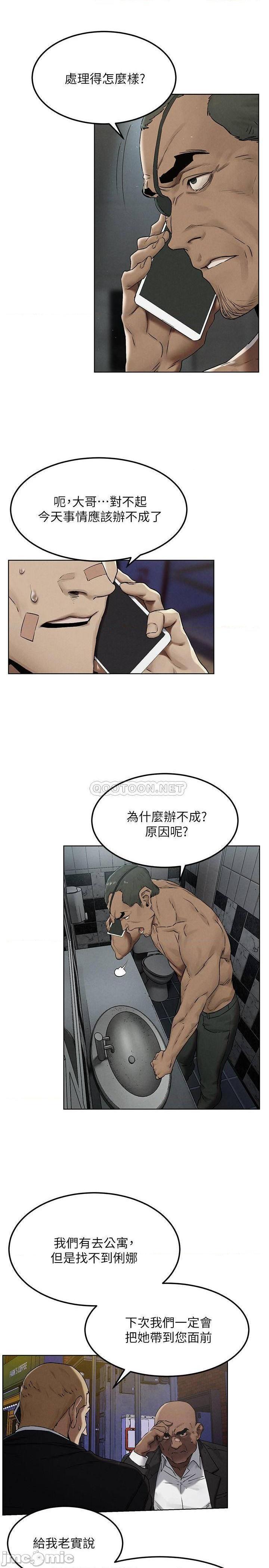 冲突 冲突[h漫]韩漫全集-冲突 冲突-第81話 132 无删减无遮挡章节图片 