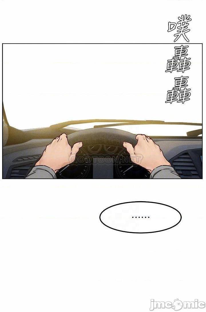 冲突 冲突[h漫]韩漫全集-冲突 冲突-第82話 133 无删减无遮挡章节图片 