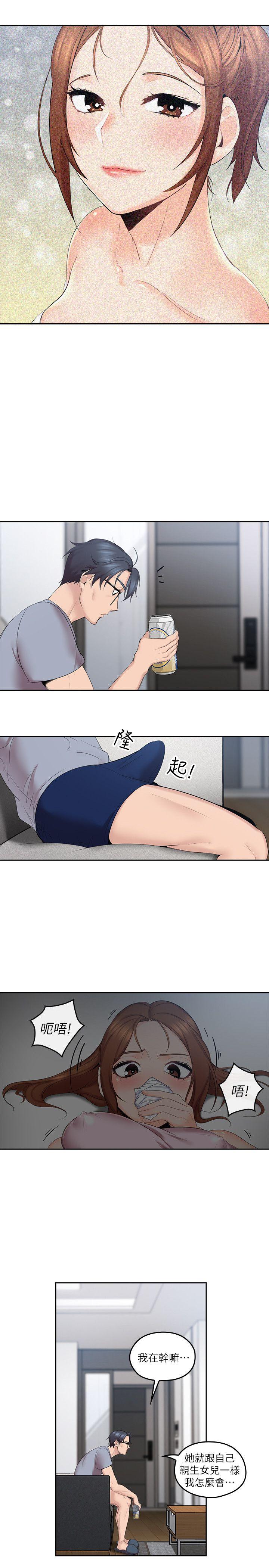 亲爱的大叔[抖漫]韩漫全集-親愛的大叔-第2話-渾身酥麻的初體驗无删减无遮挡章节图片 