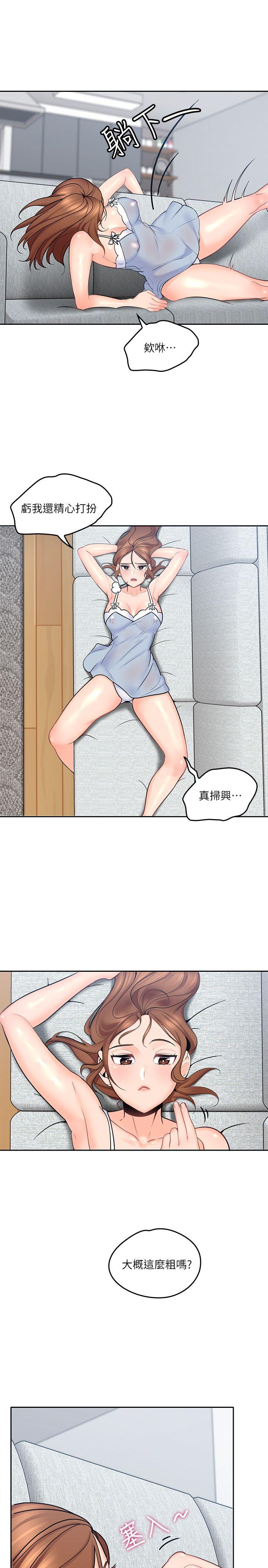 亲爱的大叔[抖漫]韩漫全集-親愛的大叔-第3話-大叔的肉棒，我概括承受!无删减无遮挡章节图片 