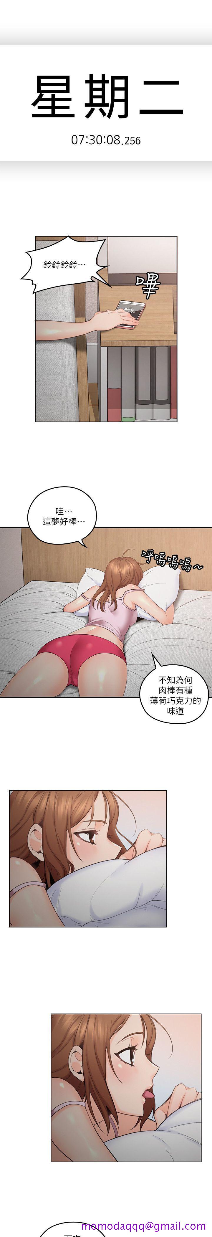 亲爱的大叔[抖漫]韩漫全集-親愛的大叔-第3話-大叔的肉棒，我概括承受!无删减无遮挡章节图片 