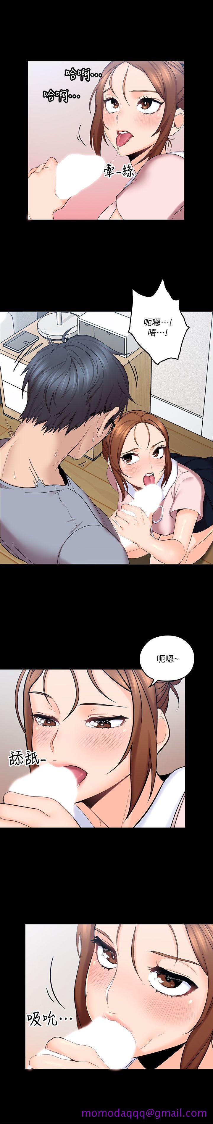 亲爱的大叔[抖漫]韩漫全集-親愛的大叔-第3話-大叔的肉棒，我概括承受!无删减无遮挡章节图片 