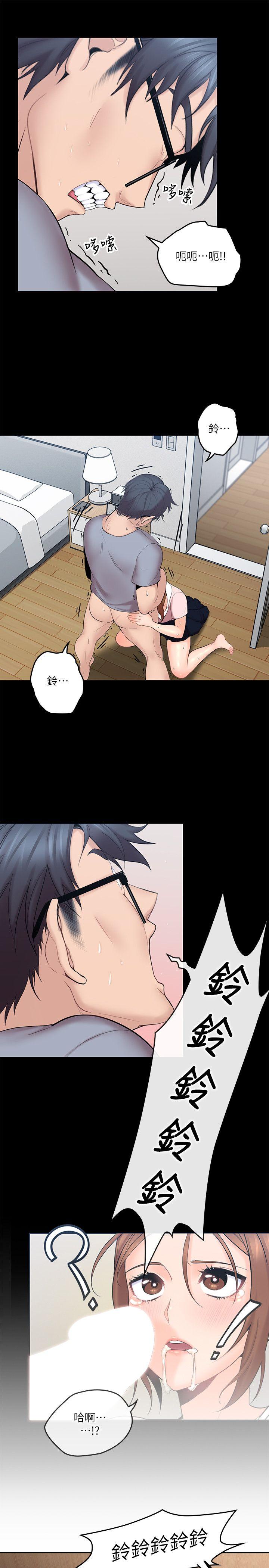 亲爱的大叔[抖漫]韩漫全集-親愛的大叔-第3話-大叔的肉棒，我概括承受!无删减无遮挡章节图片 